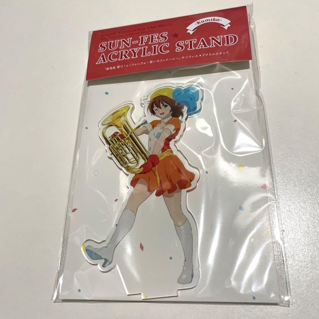 サンフェス アクリルスタンド 響け！ユーフォニアム 誓いのフィナーレ
