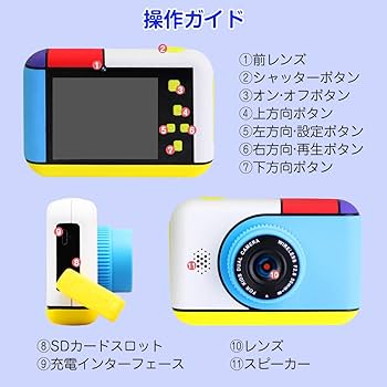 Amazon.co.jp: キッズカメラ トイカメラ 三色選択でき 2800万