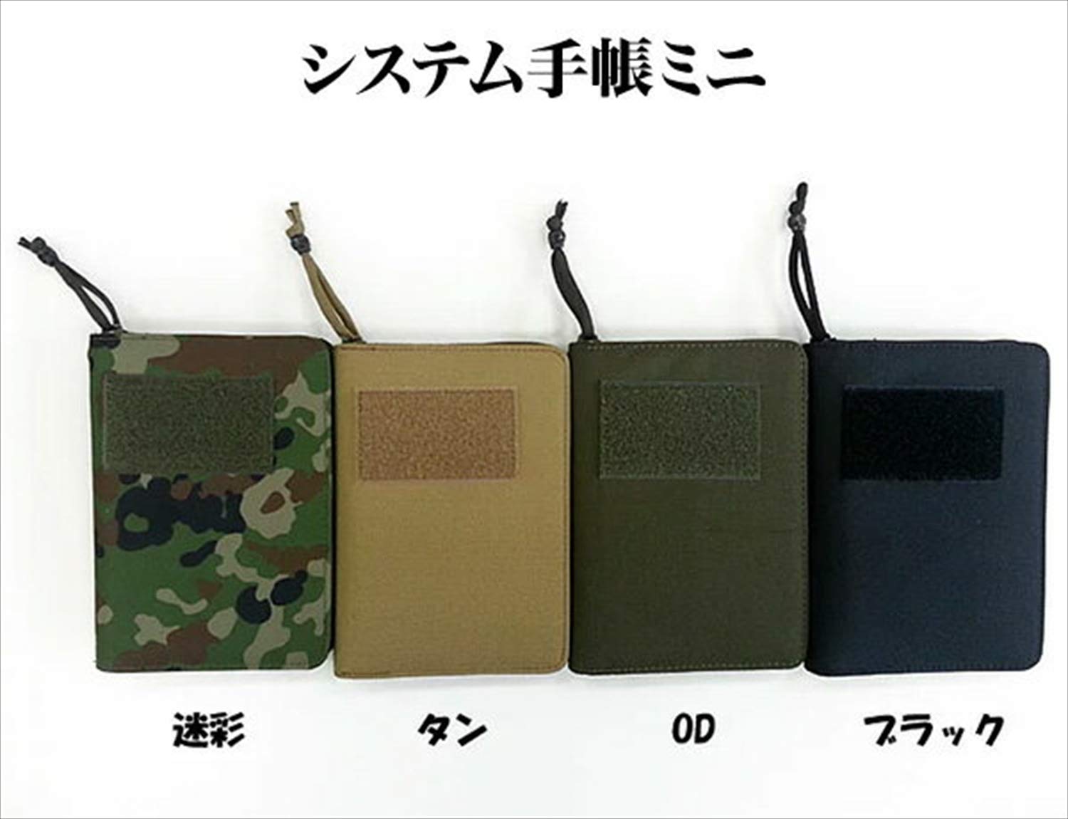 Amazon.co.jp: 戦人(senjin) システム手帳ミニ 手帳 手帳ケース 6091