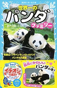Paperback Shinsho ???????????? ???????????????????????? (????????) Book