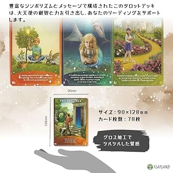 エンジェルウィズダムタロット Amazon.co.jp: エンジェル ウィズダム タロット Angel Wisdom