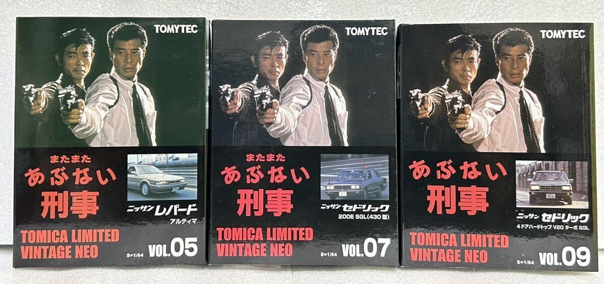 あぶない刑事非売品プレスセット あぶない刑事非売品プレスセット - メルカリ