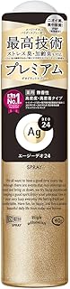 エージーデオ24 プレミアム デオドラントスプレーDX 無香性 【医薬部外品】 40g ニオイ 殺菌 汗臭 加齢臭 制汗剤 デオドラント 脇 レディース メンズ