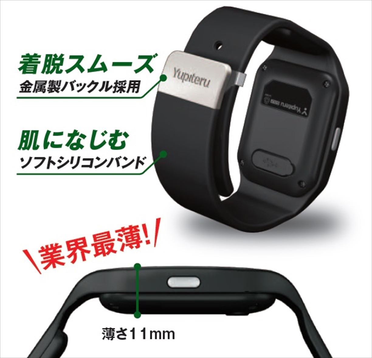 Amazon | ユピテル(YUPITERU) Yupiteru GOLF YG-Watch F 使用可能時間