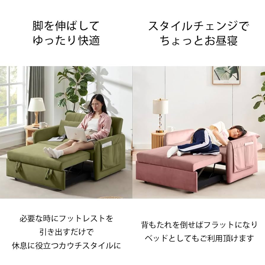 ①✅ソファベッド✅ ソファ ソファー ソファーベッド ソファベッド リクライニング