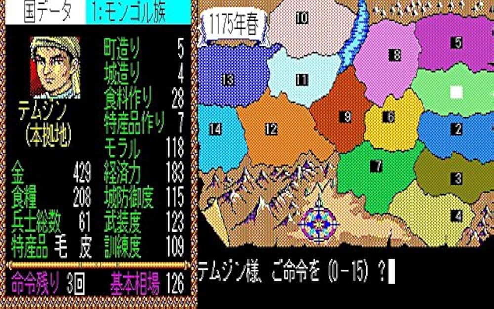 Amazon.co.jp: [Steam] 蒼き狼と白き牝鹿・ジンギスカン|オンライン