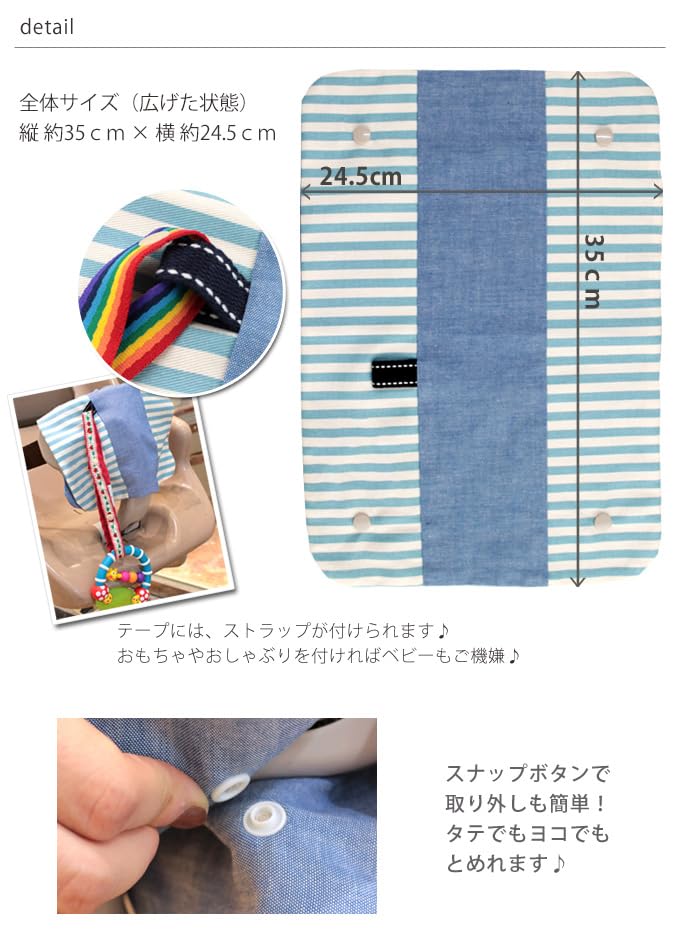 Amazon | ショッピングカートカバー カート ベビーカート カバー