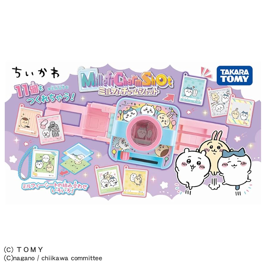 ちいかわ　ミルフィーチャームショット　2点セット Amazon.co.jp: タカラトミー(TAKARA TOMY) ミルフィーチャーム