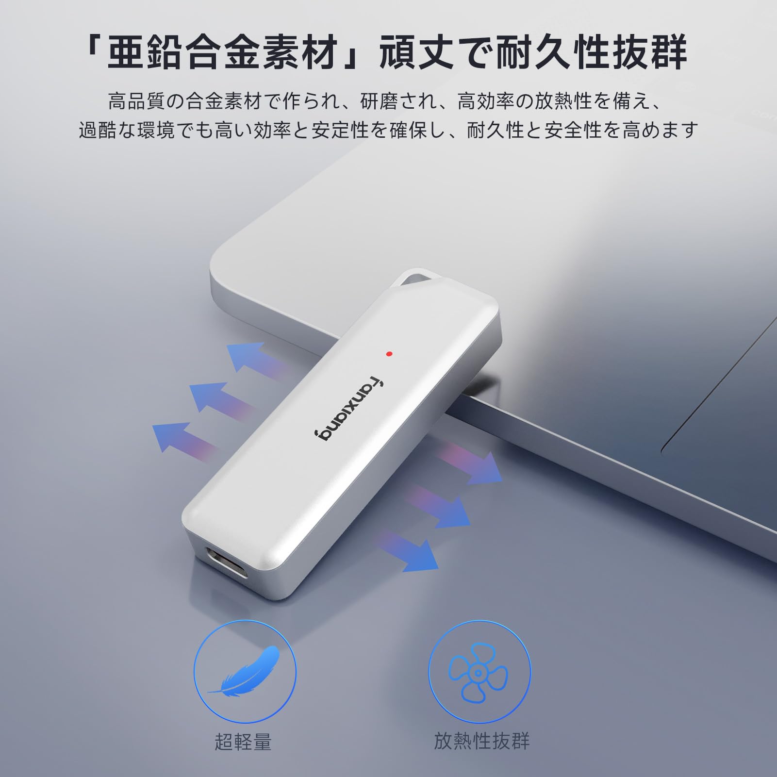 Fanxiang SSD 外付け 500GB 読込速度3800MB/S 【公式通販】