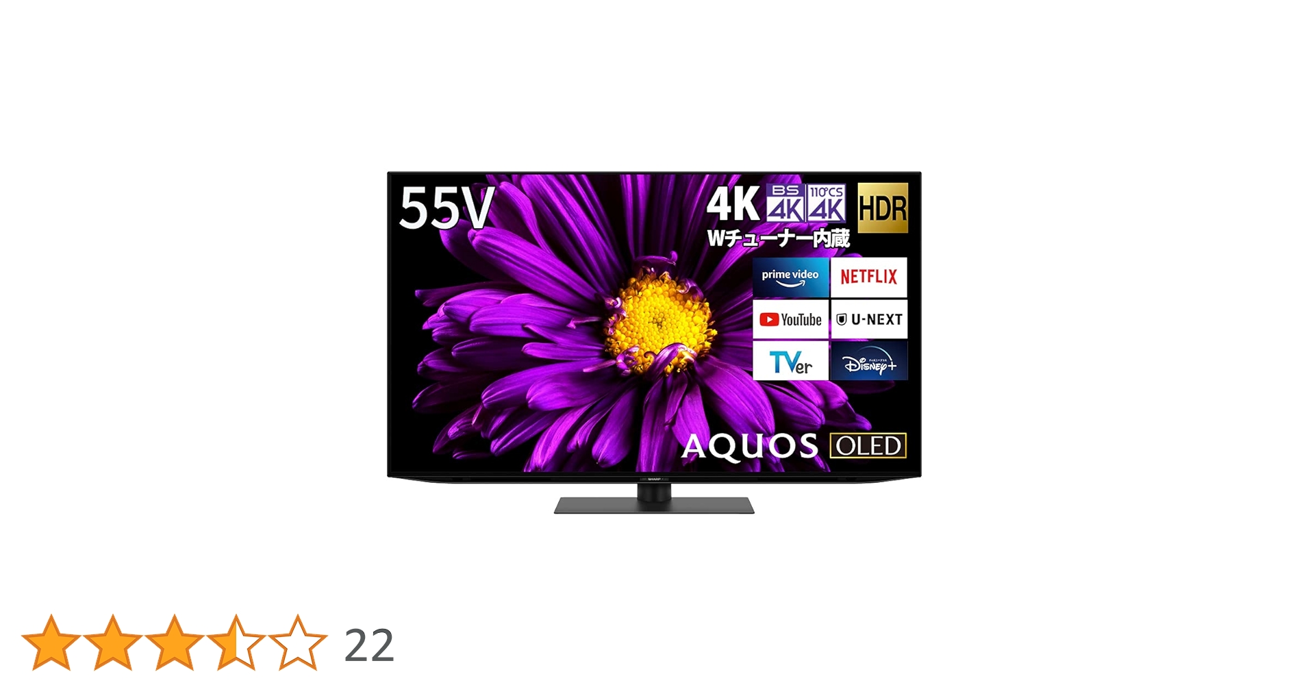 Amazon.co.jp: シャープ 55V型 有機EL テレビ AQUOS OLED 4T