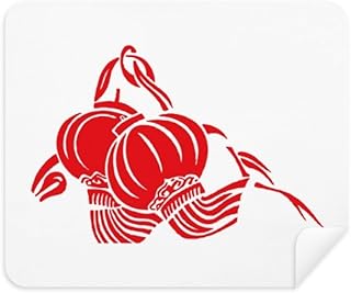 Chinese Lantern Lotus Red Pattern Cleaning Cloth Screen Cleaner 2pcs Suede Fabric
