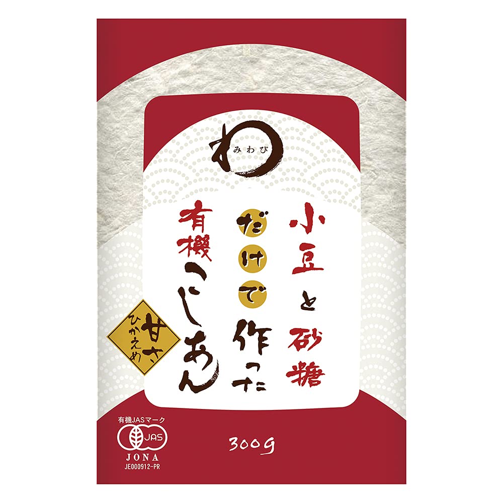 小豆と砂糖だけで作った有機こしあん300gセット Amazon.co.jp: 小豆と砂糖だけで作った 有機こしあん 300g×2個 有機JAS