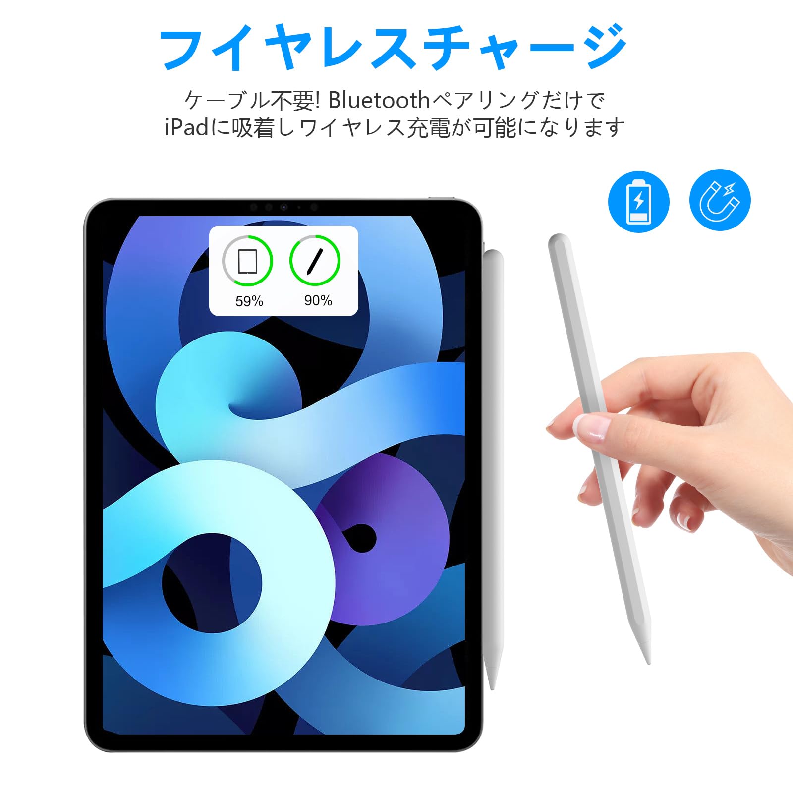 Amazon | 2023最新型ワイヤレス磁気充電: タッチペン iPad ペン 