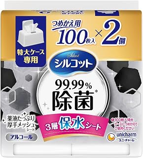 シルコット 【厚手メッシュシート】ウェットティッシュ 99.99%除菌 アルコールタイプ 詰替 200枚(100枚×2個)