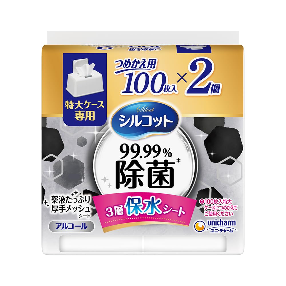 Amazon.co.jp: シルコット 【大容量】 99.99%除菌 ウェットティッシュ