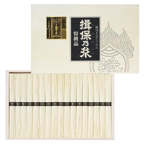 揖保乃糸 特級品 [黒帯] 34束 入/そうめん 素麺 麺類 ふるさと ふるさと納税 特級 黒 夏 夏休み さっぱり お昼ごはん ランチ 夕飯 食卓 手延べ製法 簡単調理 乾麺 贈答用 素麺 冷やしそうめん レシピ 備蓄 長期保存 特産品 お取り寄せ ギフト プレゼント 麺