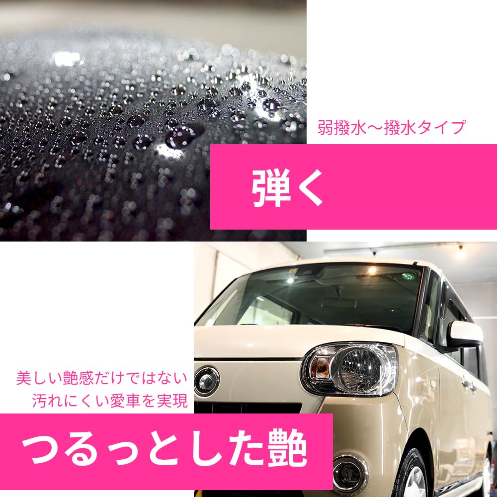 Amazon | carpika.net (カーピカネット) 車 コーティング剤 Gモード