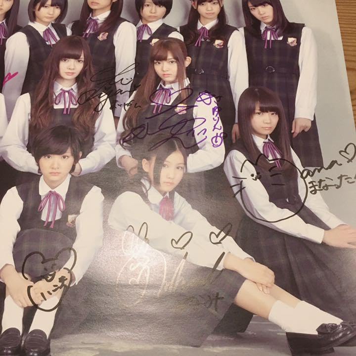 Amazon.co.jp: 乃木坂46 制服のマネキン 直筆サイン入りポスター  