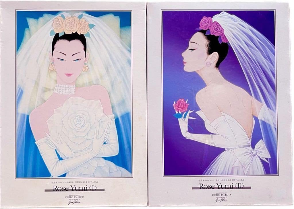 三作品セット】 鶴田一郎 コレクション 新着商品 | 鶴田一郎