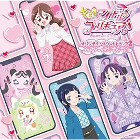 Amazon.co.jp: サウンドトラック: ミュージック