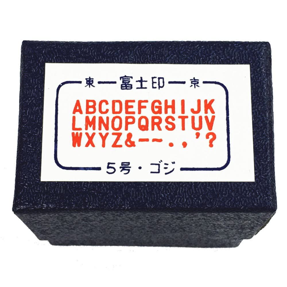 【5号 4種類】活字 アルファベット 不揃い ゴシック体系 5号 4種類】活字 アルファベット 不揃い ゴシック体系 - メルカリ