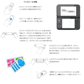 3DS LL とその他 71yNxd7OPpL.jpg_BO30,255,255,