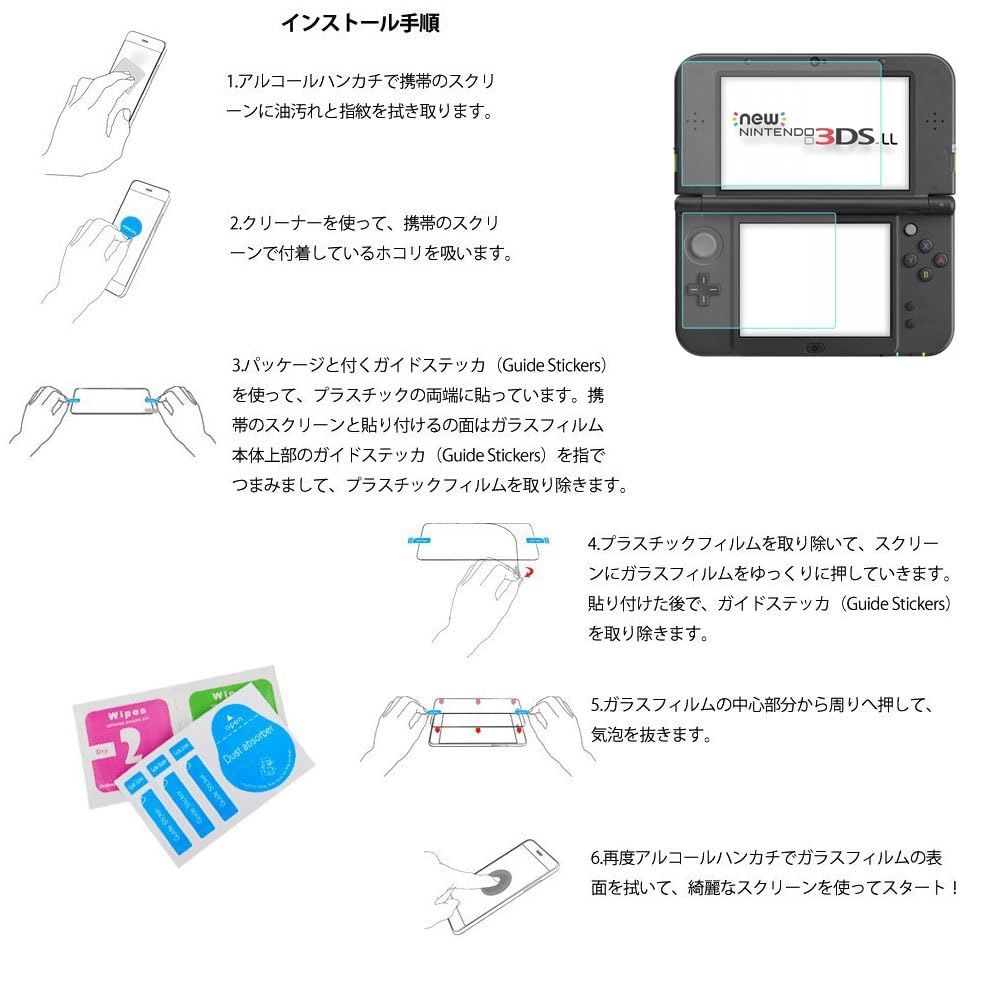 上だけの3DSLL 3DS LLを踏んだ。上画面を壊しても修理で直せます！ | スマ