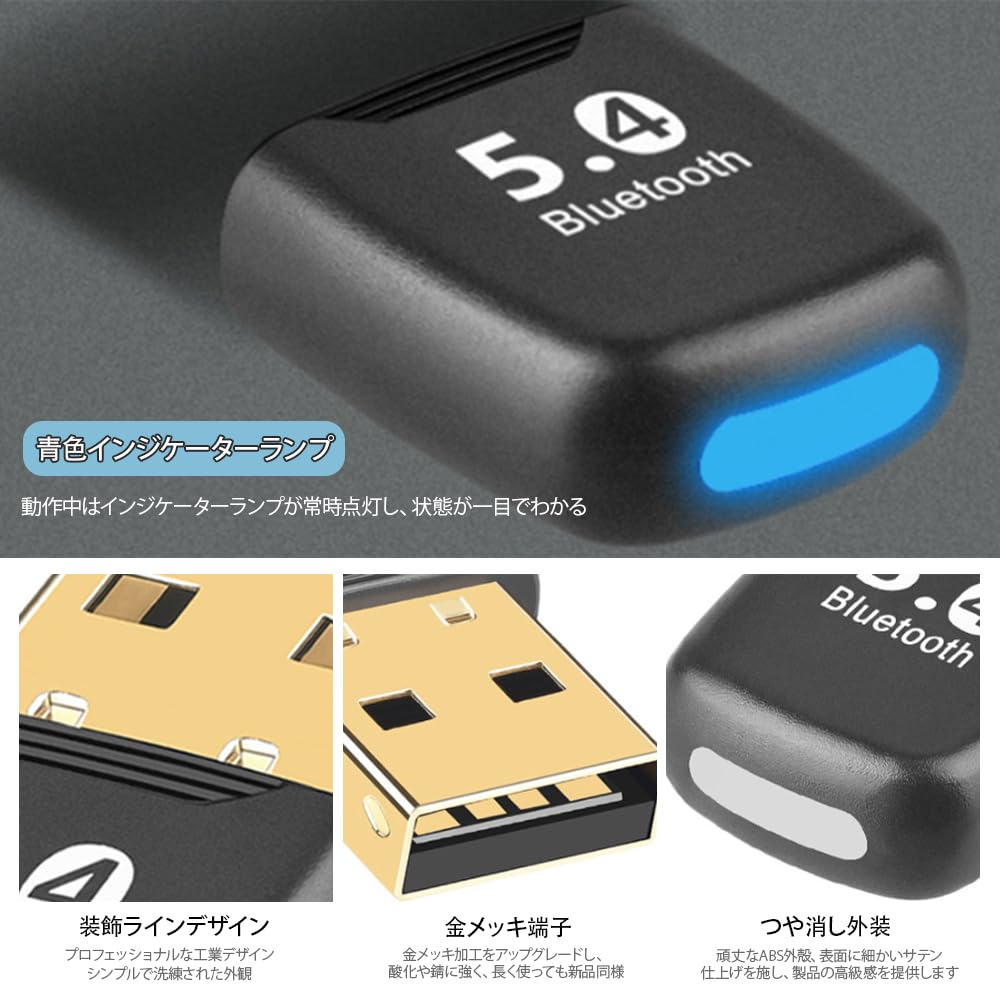 Amazon | Bluetooth USBアダプター PC用 USB-A ドングル 送受信対応