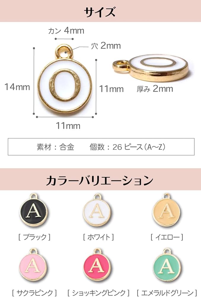 Amazon | [Innocentia] イニシャル チャーム (アルファベット A