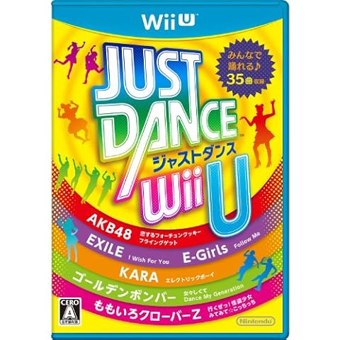 Just Dance for Nintendo Wii U Console Cover