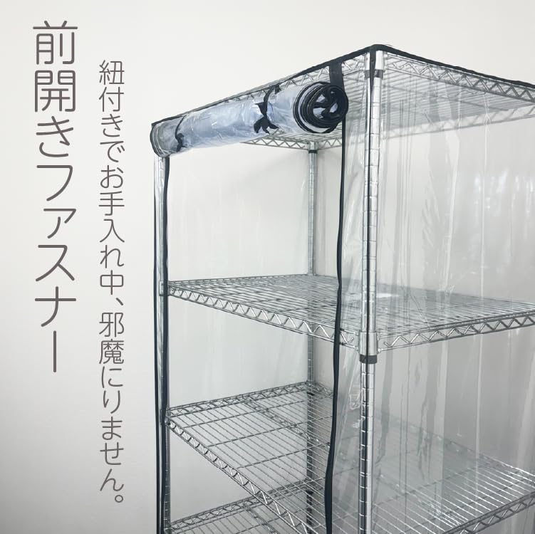 爬虫類用飼育棚×保温カバー☆アルミ棚とウォームカバー☆爬虫類の