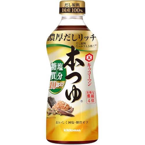 キッコーマン 本つゆ 塩分・糖質オフ
