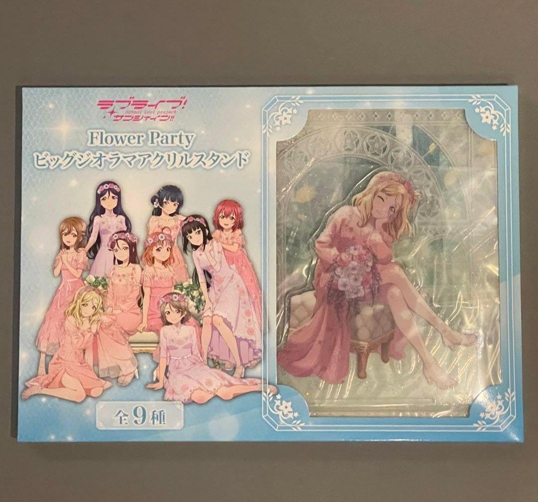 Amazon.co.jp: ラブライブ Flower Party ビッグジオラマアクリル 