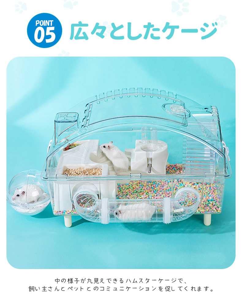 Amazon | SASATO ハムスター ケージ 飼育ケージ セット 全面クリア