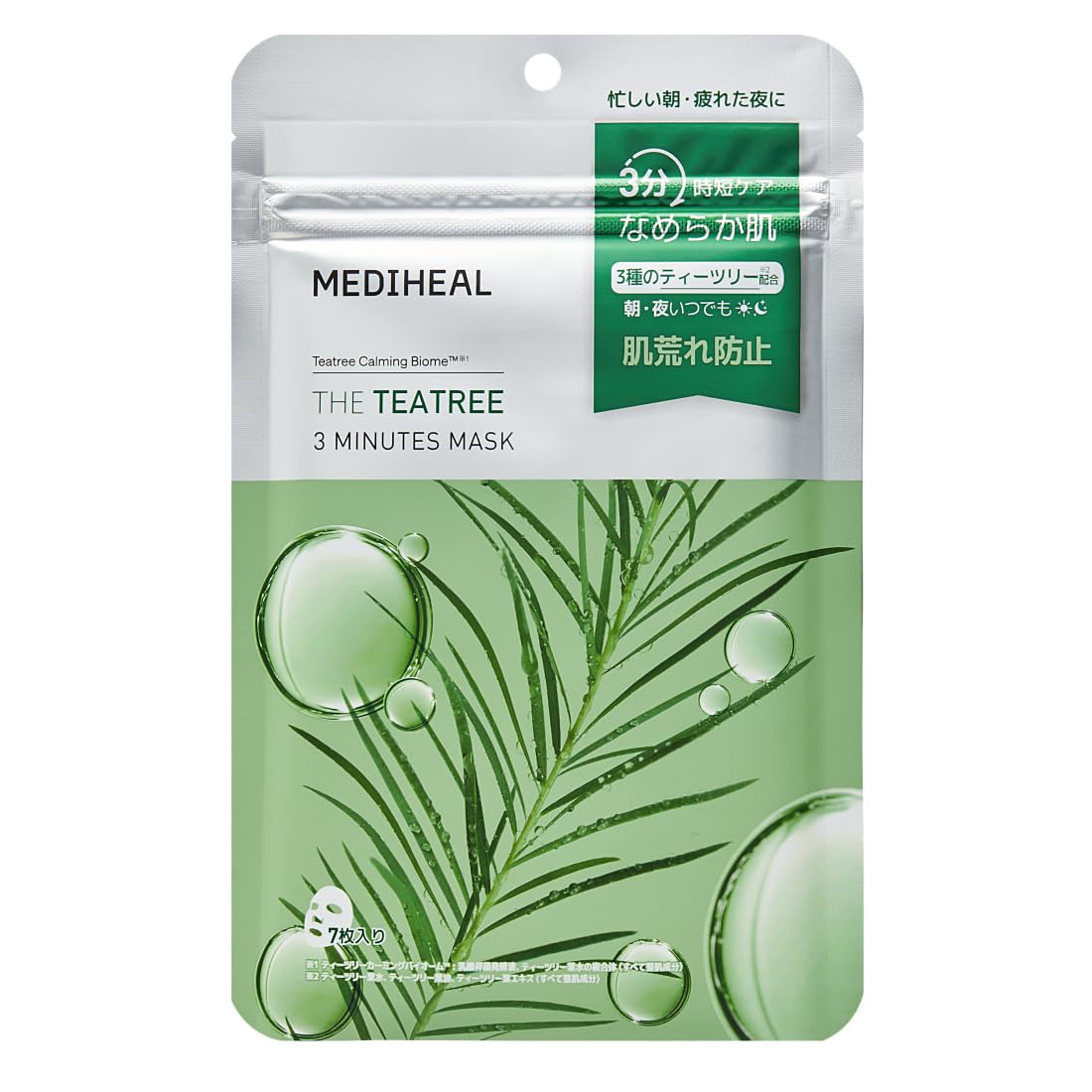 Amazon.co.jp: MEDIHEAL OFFICIAL(メディヒール) 3ミニッツマスク(THE
