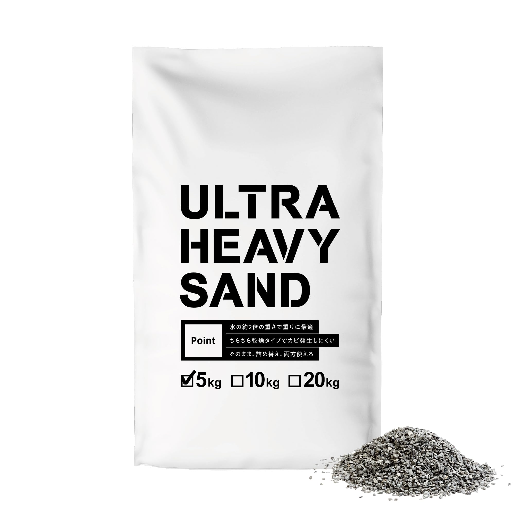 Amazon | 【ウルトラヘビーサンド】ウエイト砂 ダンベル 重し 重り