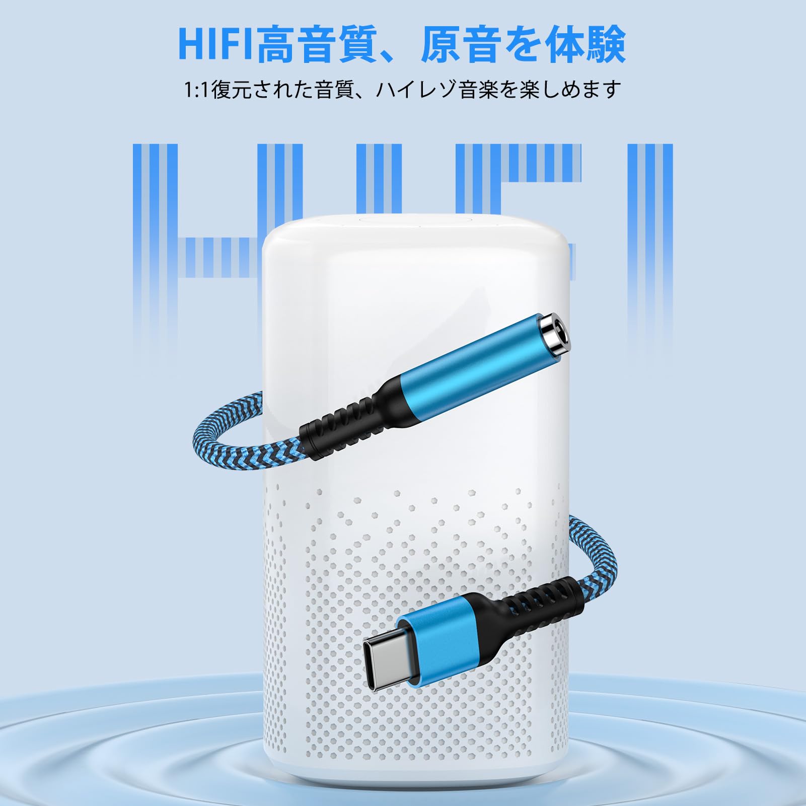 Amazon.co.jp: Haoano タイプc イヤホンジャツク 18cm USB-C 3.5mm 4