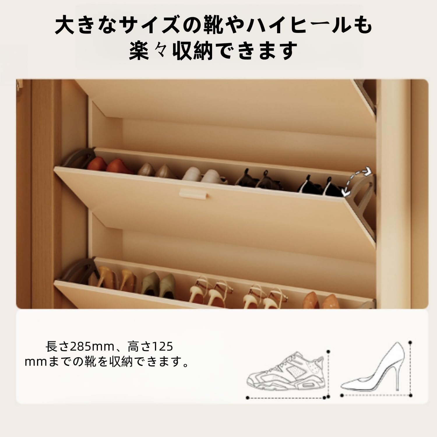 Askifozシューズキャビネット フリップトップ式の蓋 スリム フラップ