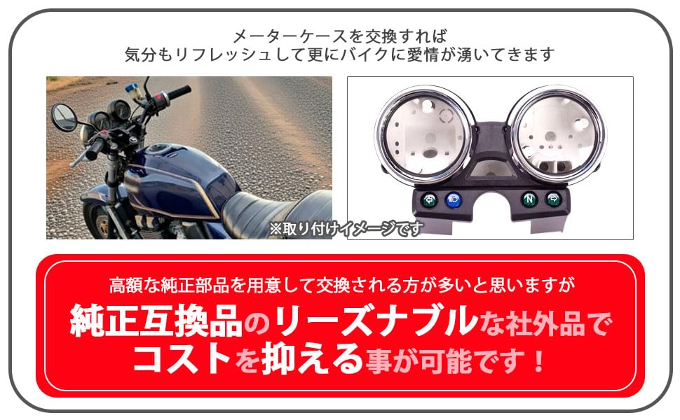 Amazon.co.jp: カワサキ 用 メーター カバー インナーケース 純正 交換