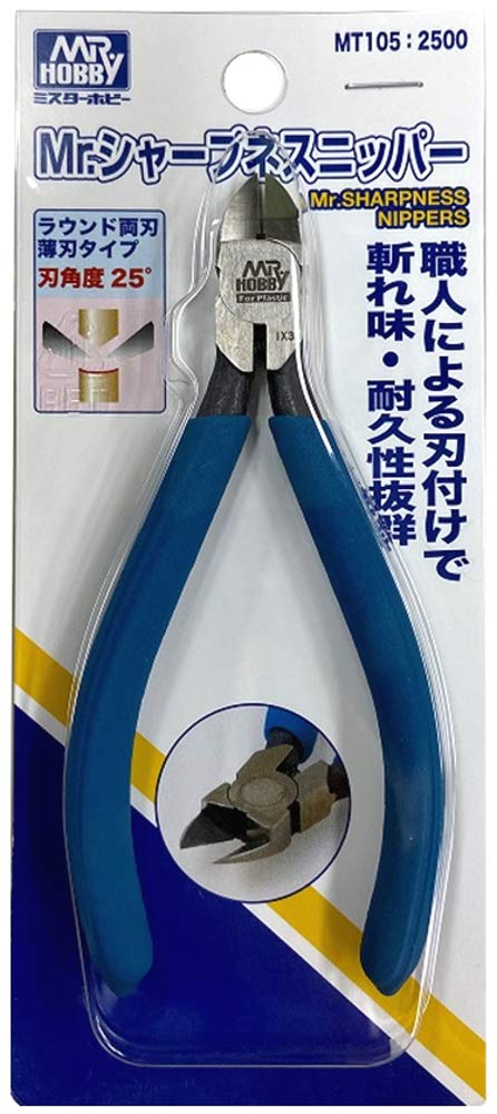 Amazon | GSIクレオス Gツール MT105 Mr.シャープネスニッパー