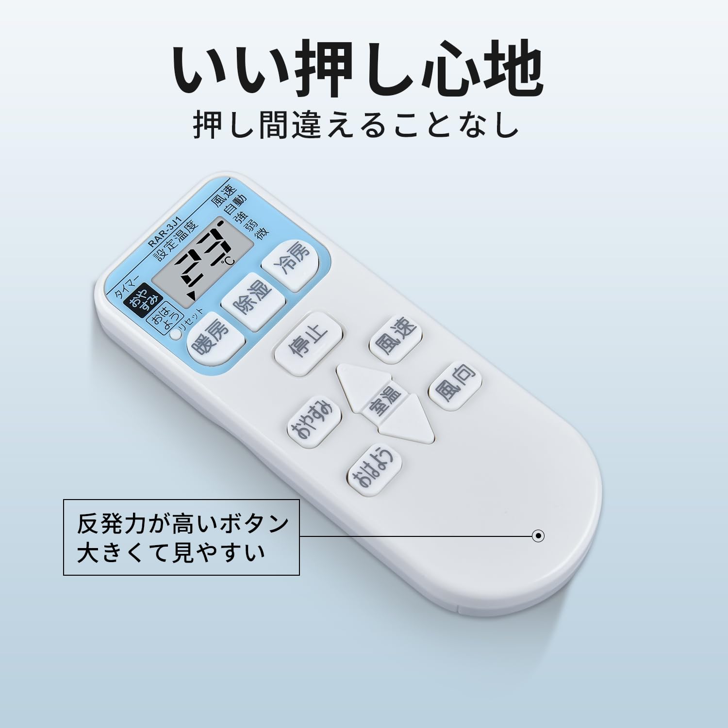Amazon.co.jp: エアコンリモコン RAR-3J1 for HITACHI 日立エアコン