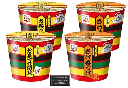 4�܂Ƃߔ��� �J�b�v���� �����Â� (�����Â��C��+�������Â�) �e2�� �H�ׂ����Ƃ��ɂ����𒍂�����