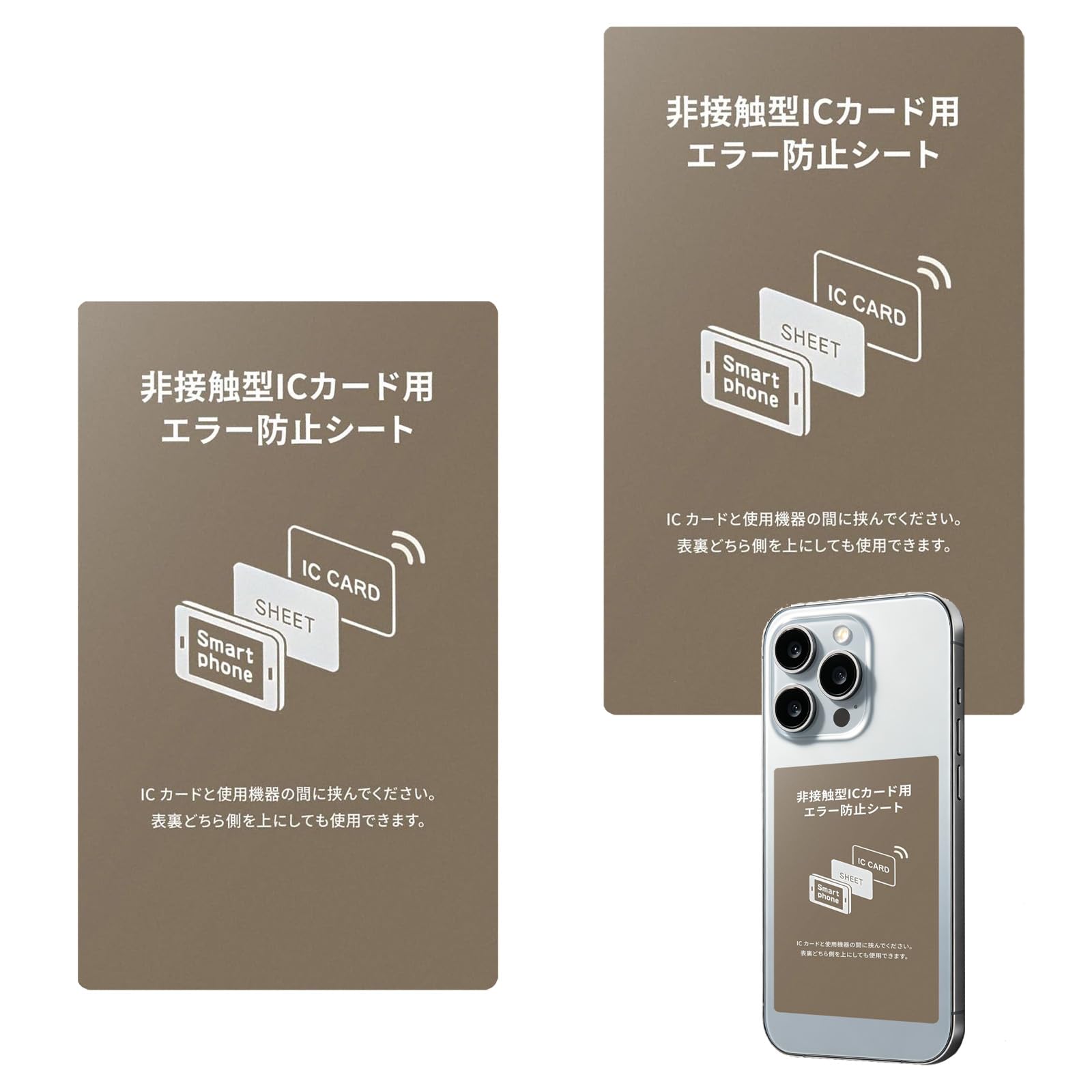 Amazon.co.jp: FsGrg 電磁波干渉防止シート 2 枚セット 超薄 0.18mm