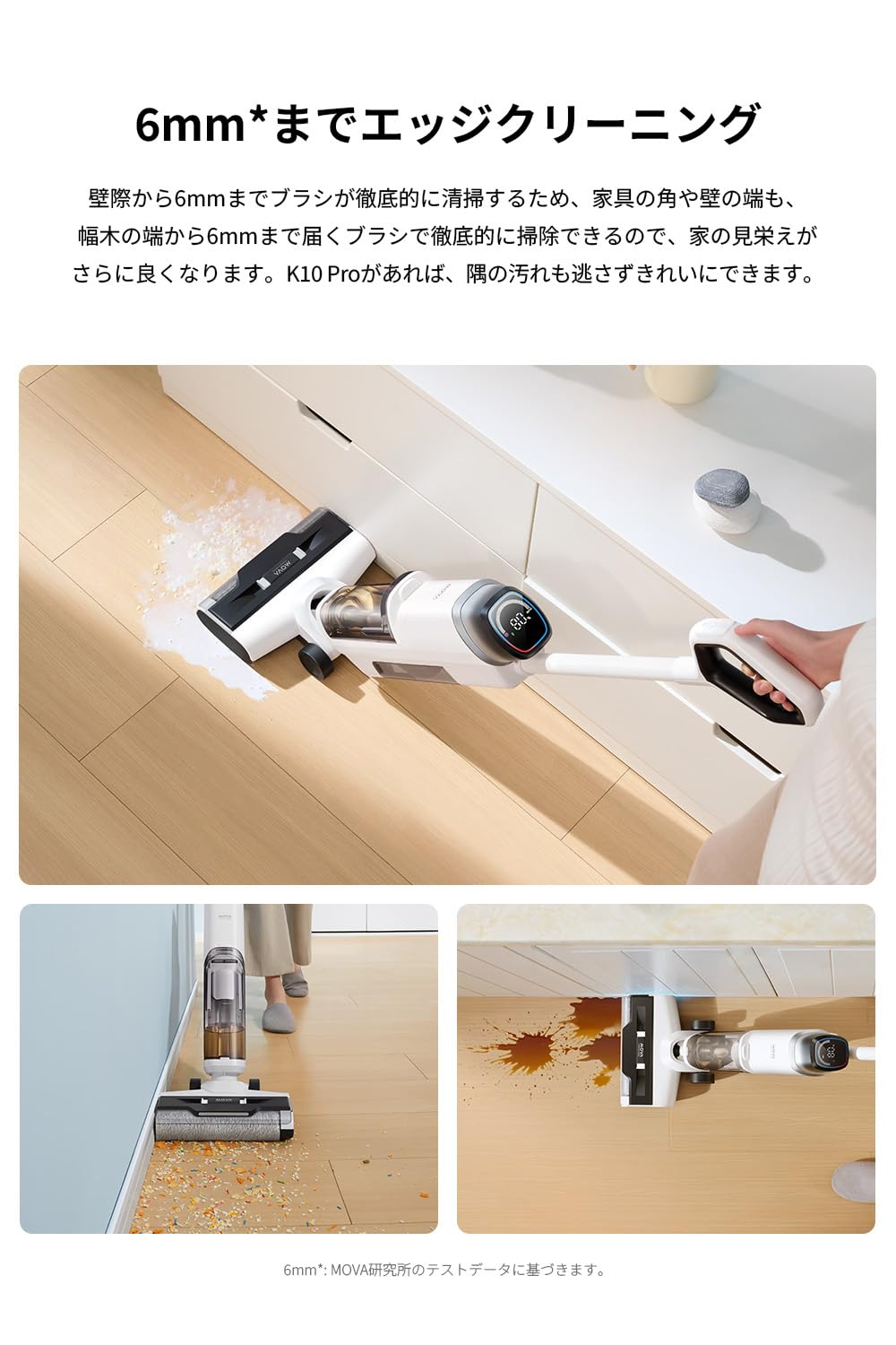 Amazon | MOVA K10 Pro 水拭き掃除機 自走式 水拭き2in1コードレス