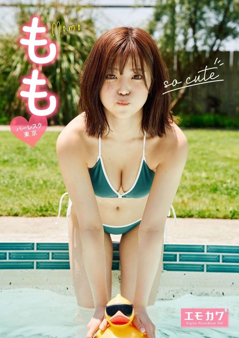 すべてがMになる もも 1st写真集 Amazon.co.jp: 初版帯付もも 1st写真集 すべてがMになる