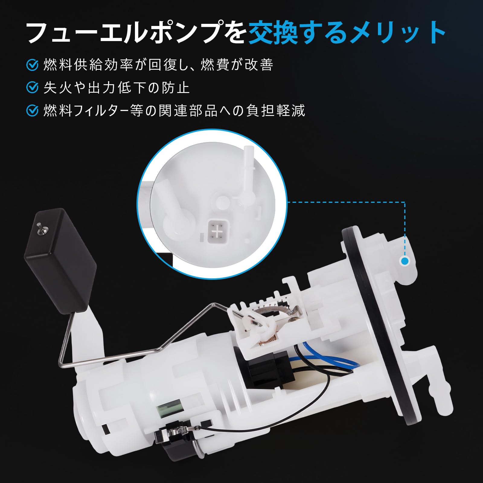 Amazon | Sarasara 燃料ポンプ ミラ L250S L260S L250V L260V L275S