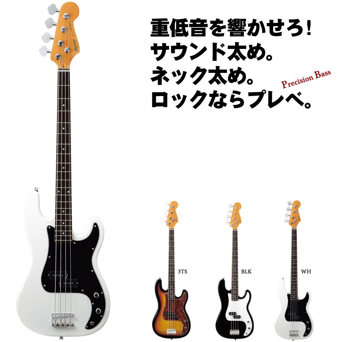 Amazon | エレキベース K-Garage PBタイプ PRECISION BASS 