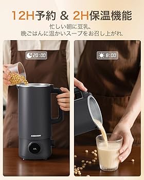 KEECOON 豆乳メーカー 自動調理ポット スープメーカー 1000ml Amazon | KEECOON 豆乳メーカー 自動調理ポット 加熱式ミキサー 大容量
