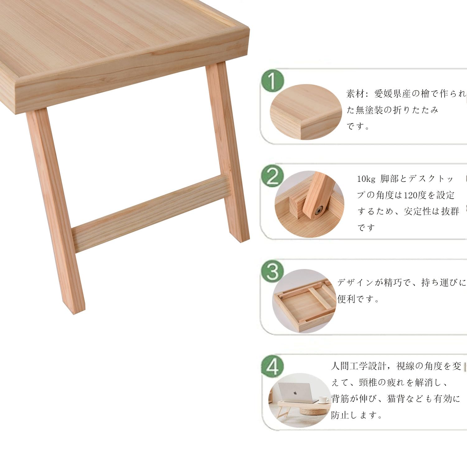 Amazon.co.jp: ローテーブル 折りたたみテーブル 国産檜 SINKIRI 机