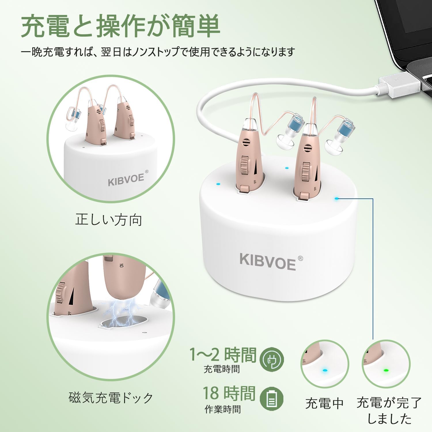 Amazon.co.jp: KIBVOE 集音器 高齢者向け 充電式 しゅうおんき 2